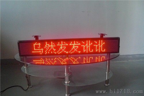 led车载屏-LED车尾屏U系统深圳优质厂家出售500元！