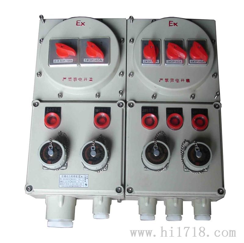 BXM（D）X52-系列爆照明（动力）配电箱
