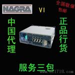 纳格拉（NAGRA）南瓜VI六路数字高端录音机