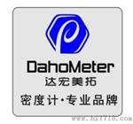 PU密度测试仪，固体比重天平