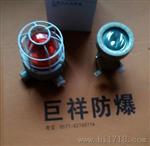 BHY2X36W爆洁净荧光灯【BJY2X40W爆洁净荧光灯】厂家温州