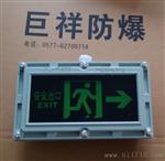 BHY2X36W爆洁净荧光灯【BJY2X40W爆洁净荧光灯】厂家温州