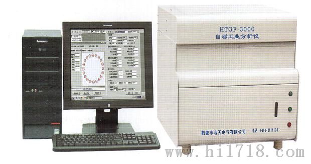 供应-3000自动工业分析仪快速一体硫氟氯测定仪量热仪