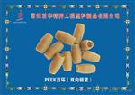 PEEK接头 PEEK刃环PEEK二通 PEEK鲁尔接头