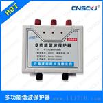 ELECON-HPD1000同功能谐波保护器PCMHPD1000供应HPD99-3