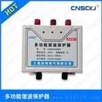 ELECON-HPD1000同功能谐波保护器PCMHPD1000供应HPD99-3