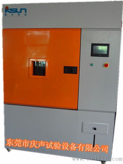 台式氙灯试验箱