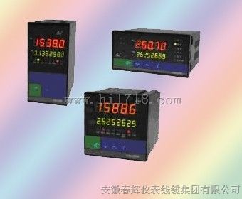 流量积算显示控制仪