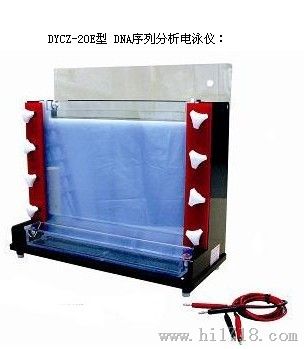 广州代理DYCZ-20E型DNA序列分析电泳仪