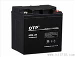 广东OTP蓄电池代理商/销售网点