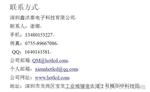 供应COG显示屏HTG12864-61