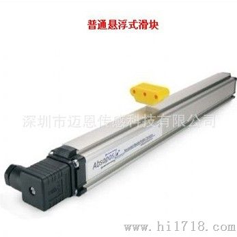 mts磁致伸缩位移传感器，mts磁致位移传感器批发