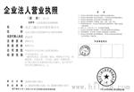 插卡电表IC卡芯片管理预付费电表河北石家庄