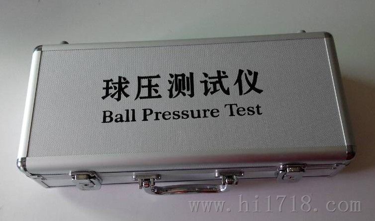球压装置/球压测试仪