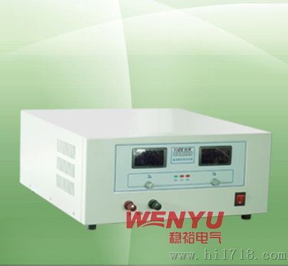 WYK精密线性可调直流电源|上海可调直流电源