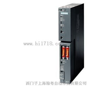 西门子电源模块(4A)