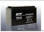 OTP蓄电池12V100AH