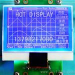 厂家COG液晶显示模组HTG240160C