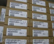 西门子S7300 FM351 定位功能模块