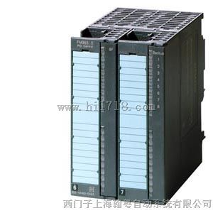 西门子S7300FM355-2C 闭环控制模块67 355-2CH00-0AE0代理商