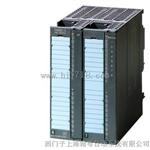 西门子S7300FM355-2C 闭环控制模块67 355-2CH00-0AE0代理商