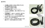 IGS磁感应式编码器电主轴测速定位编码器