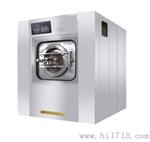 云南水洗厂用50KG蒸汽全自动工业洗衣机