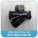 斯派莎克Y型疏水器TD42不锈钢热动力圆盘式疏水阀spirax sarco