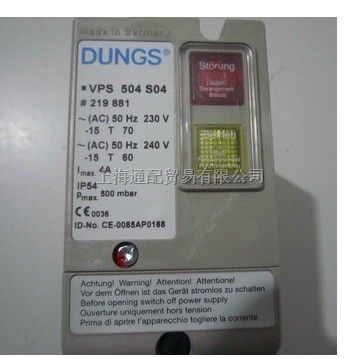 dungs检漏VPS504S04
