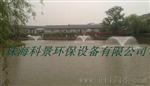 小区河流湖泊水处理设备喷泉曝气机