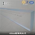 400mm玻璃线纹尺