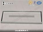 20mm玻璃线纹尺