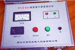 新型避雷器计数器