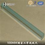 100mm二等线纹尺，玻璃校准尺，玻璃尺