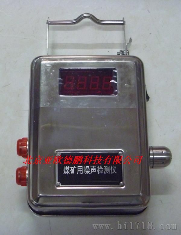 煤矿用噪声检测仪 噪声检测仪DP-YSD130