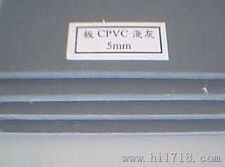 PVC板材