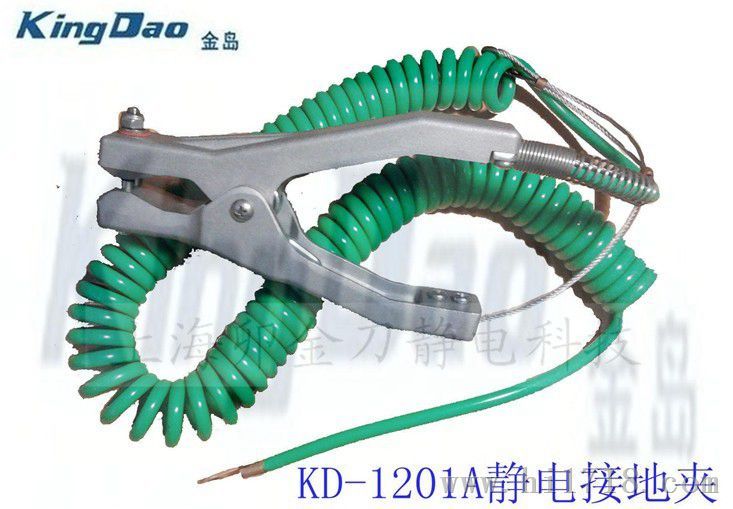 KD-1201A静电接地夹