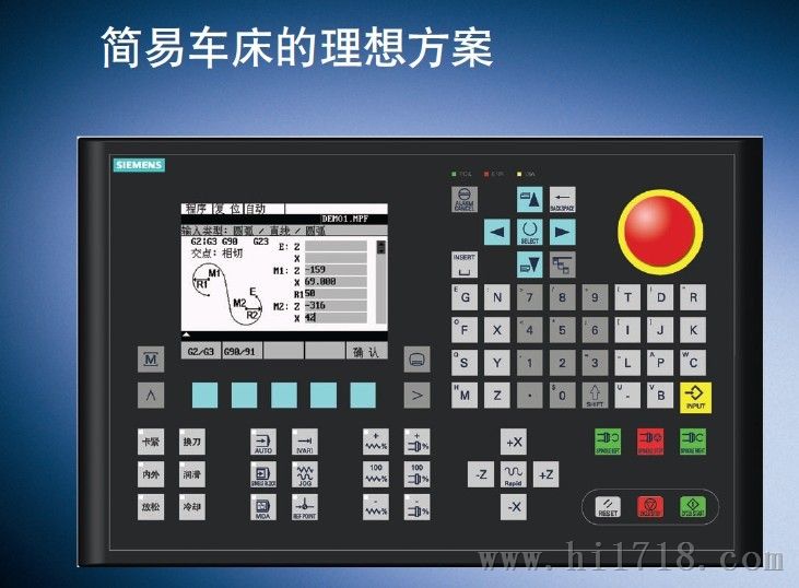 西門子801數控車床操作面板高清圖片