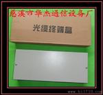 12口光纤终端盒