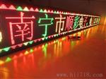 LED电子LED显示屏，LED广告，门头滚动走字LED，室内外单双色红黄蓝绿白