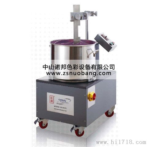 供应CB171B油墨搅拌机