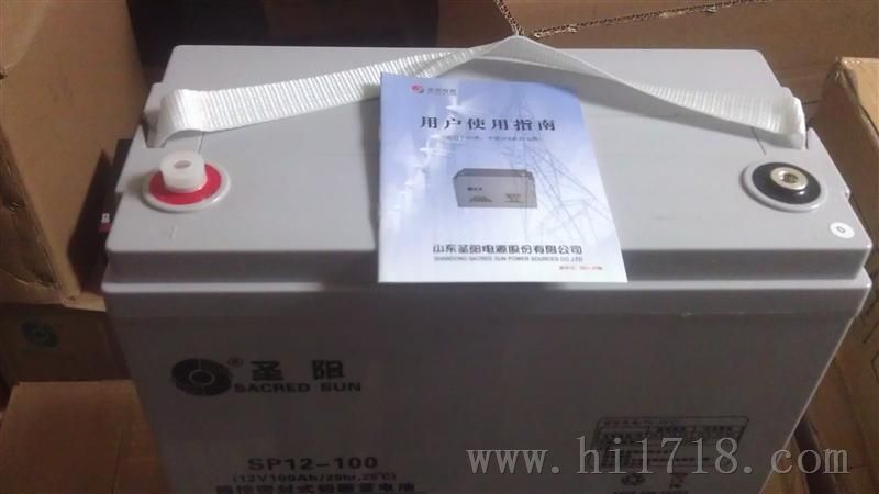云南山东圣阳SP12-100AH蓄电池总代理
