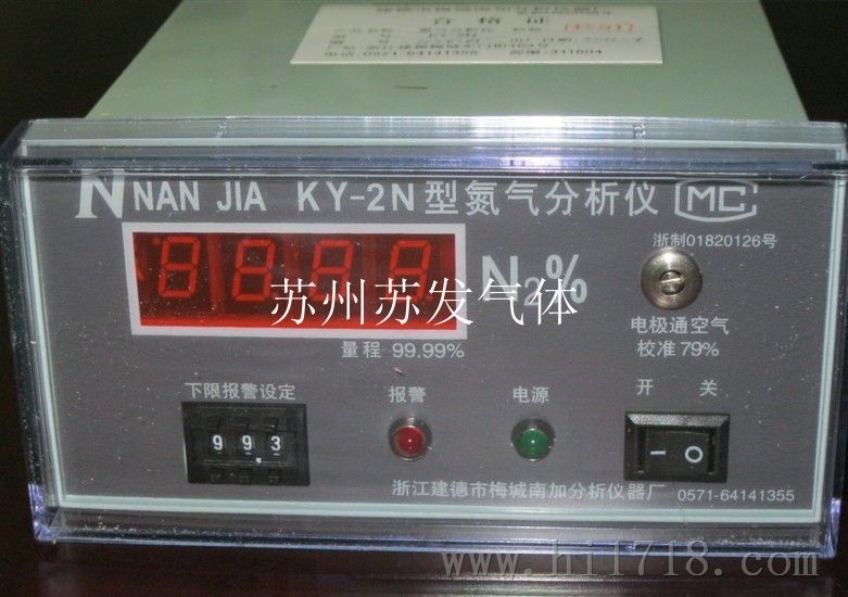 制氮机氮气分析仪  在线氮气机分析仪