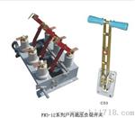 CHZ3-12+ZW32真空自动重合器