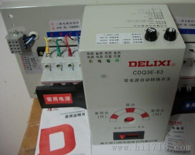 供应德力西CDQ3E-63双电源 CDQ3-100双电源自动转换开关