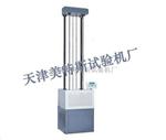 LCSY-B数显式落锤冲击试验机