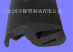 三口密封条 三元乙丙橡胶密封条