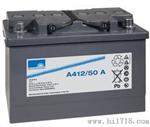 德国阳光蓄电池A412/50A 阳光A412/50A电池代理