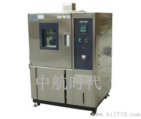 高低温试验箱