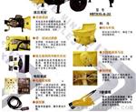 江西省萍乡市混凝土泵厂家种类和特点介绍 使用结束立即断电